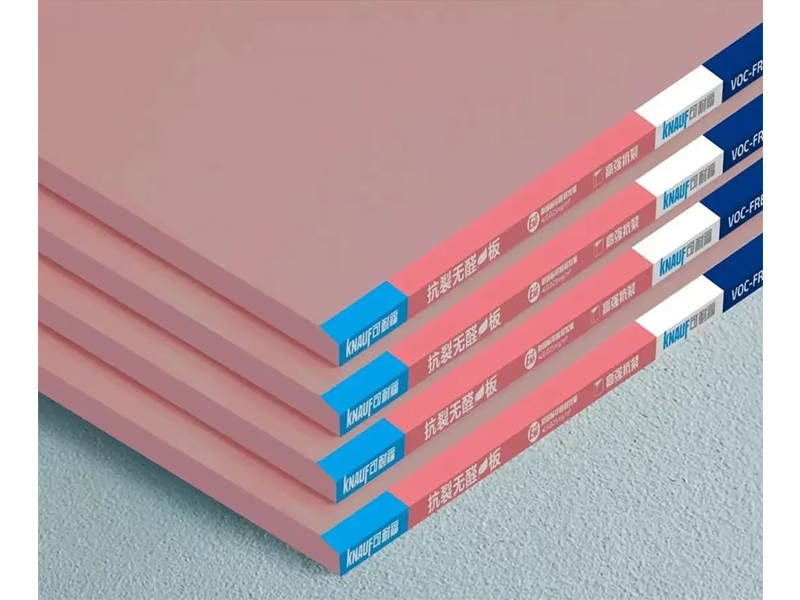 新品推薦 ▏可耐??沽褵o(wú)醛石膏板